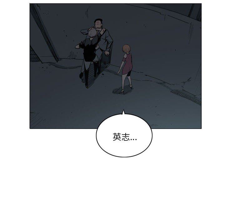 解忧咖啡第18话