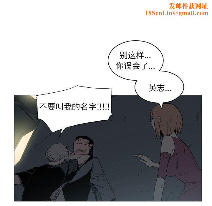 解忧咖啡第18话