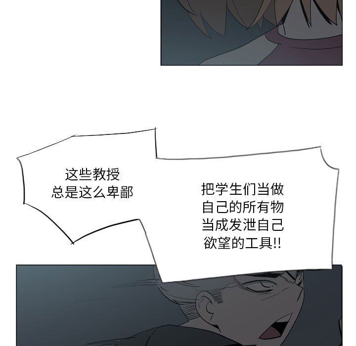 解忧咖啡第18话