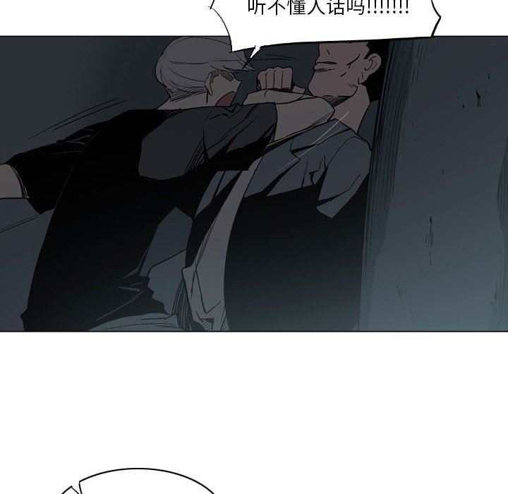 解忧咖啡第18话