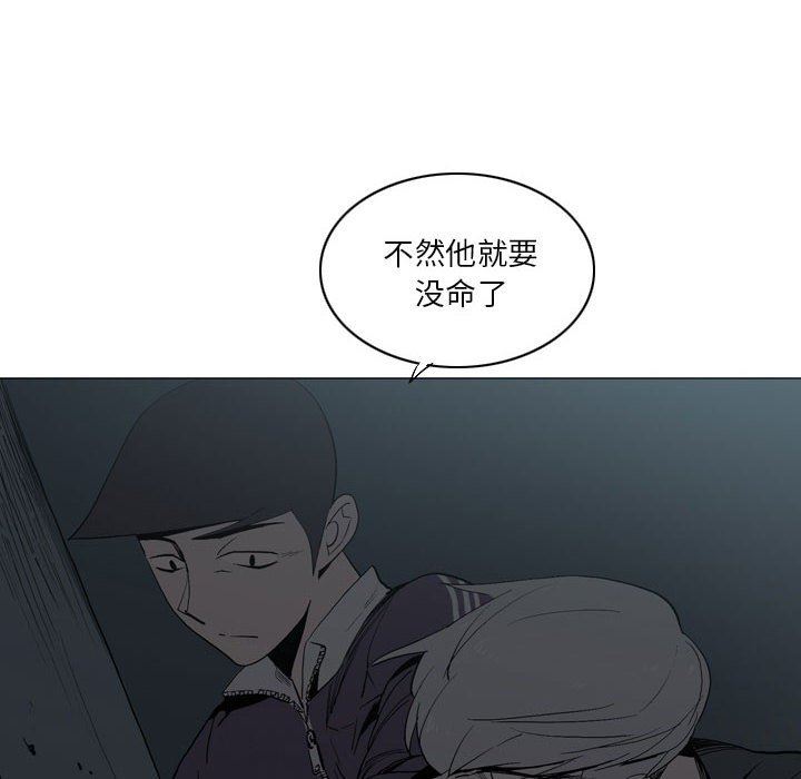 解忧咖啡第18话