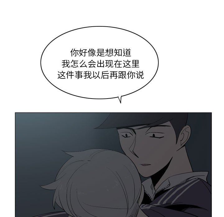 解忧咖啡第18话