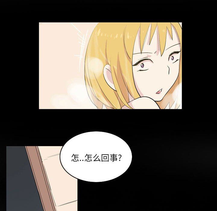 解忧咖啡第19话