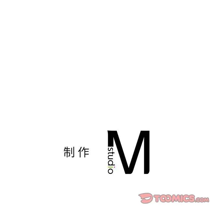 同级生第20话