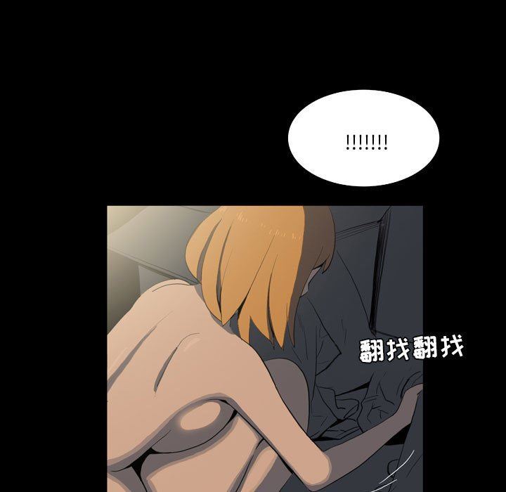 解忧咖啡第19话