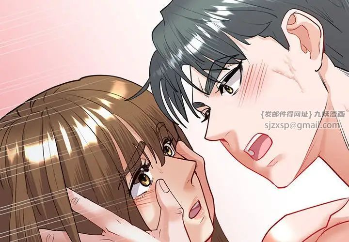 回不去的婚姻第12话