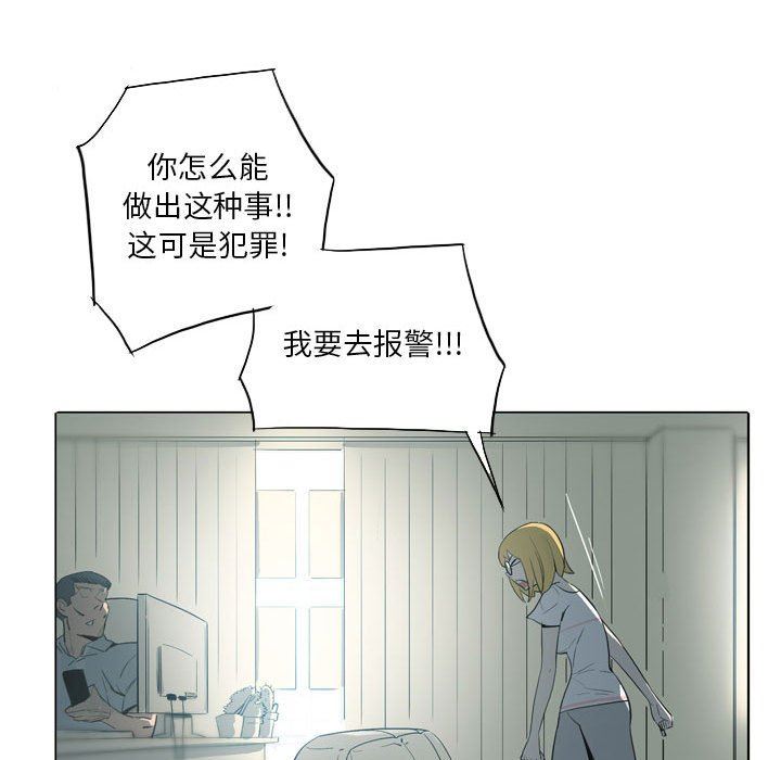 解忧咖啡第19话