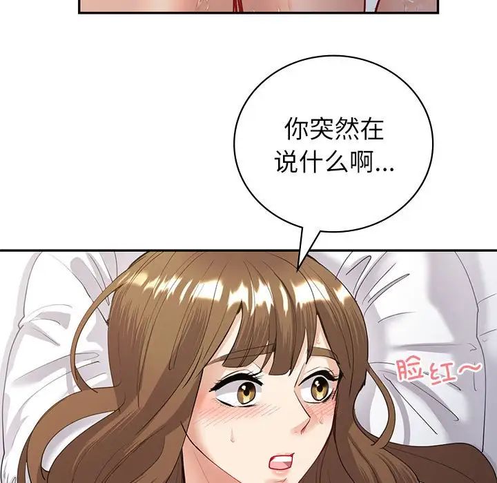 回不去的婚姻第12话