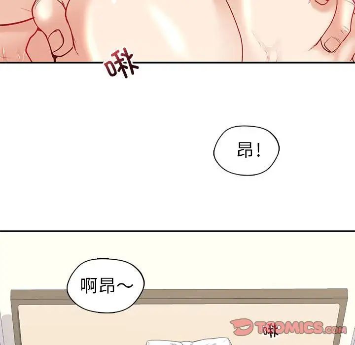回不去的婚姻第12话
