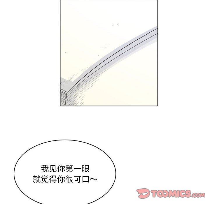 解忧咖啡第19话