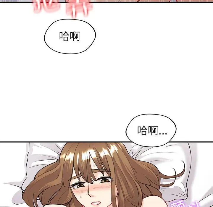 回不去的婚姻第12话