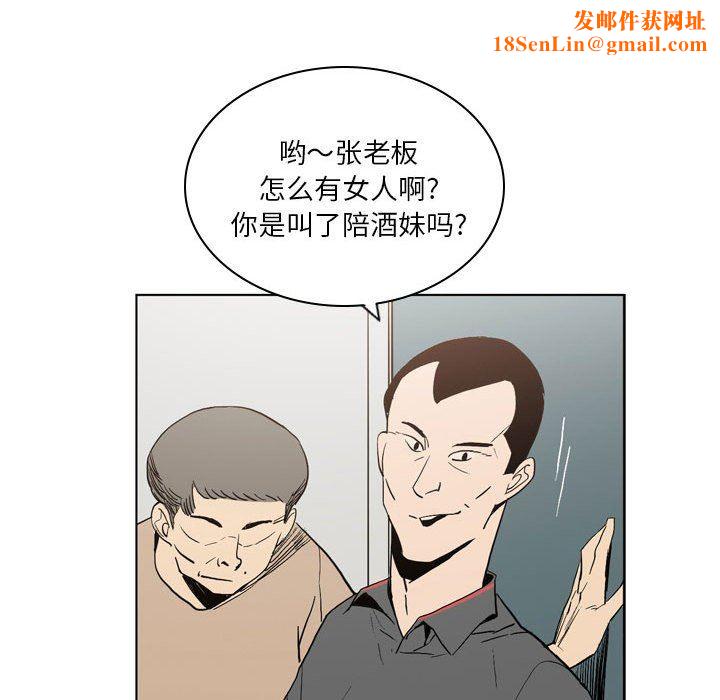 解忧咖啡第19话