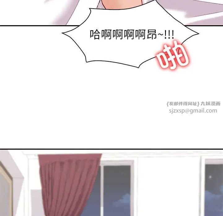 回不去的婚姻第12话