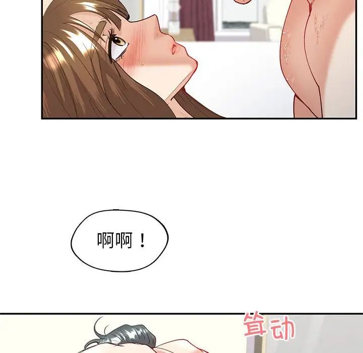 回不去的婚姻第12话