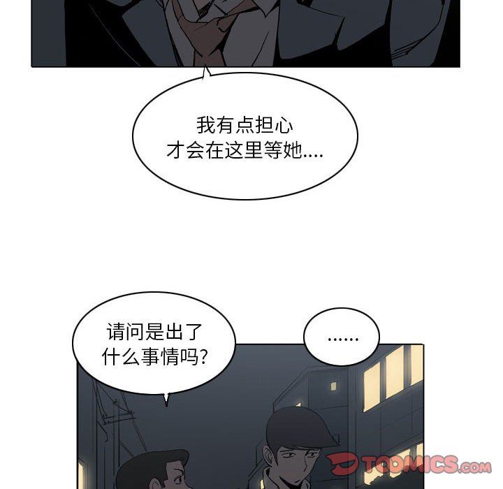 解忧咖啡第19话