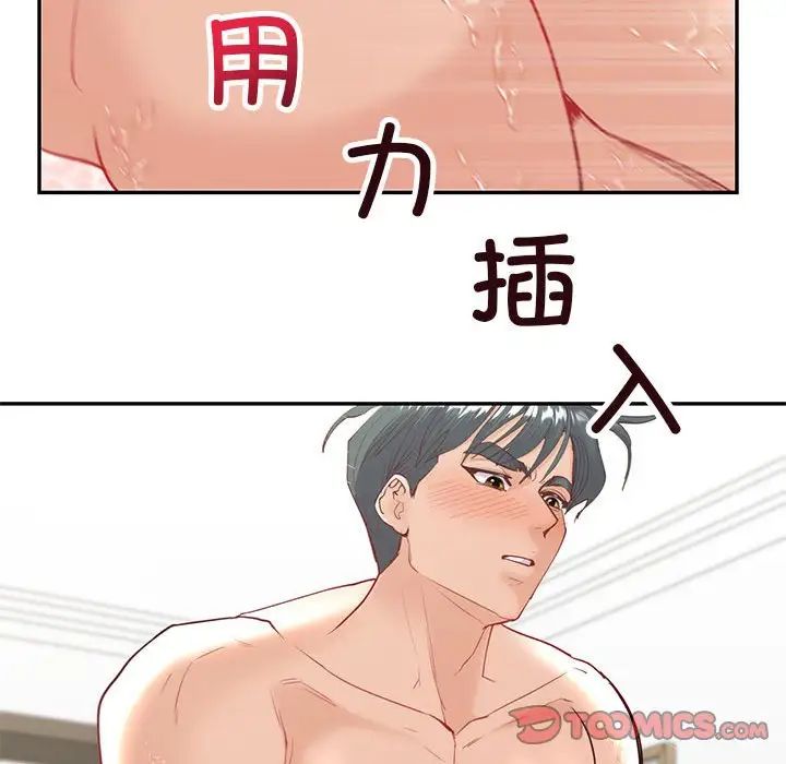 回不去的婚姻第12话