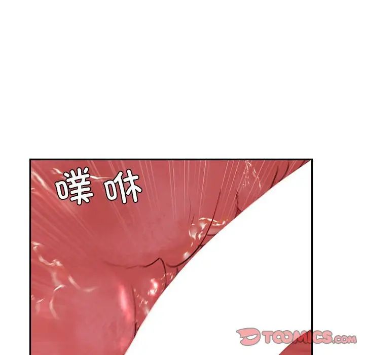 回不去的婚姻第12话