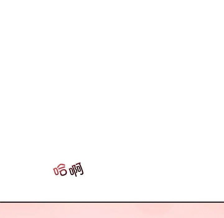 回不去的婚姻第12话