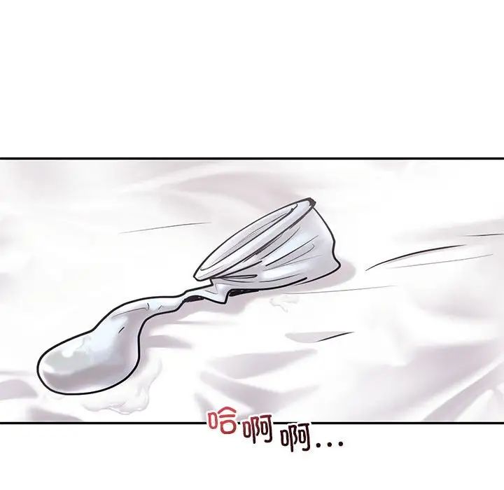 回不去的婚姻第12话