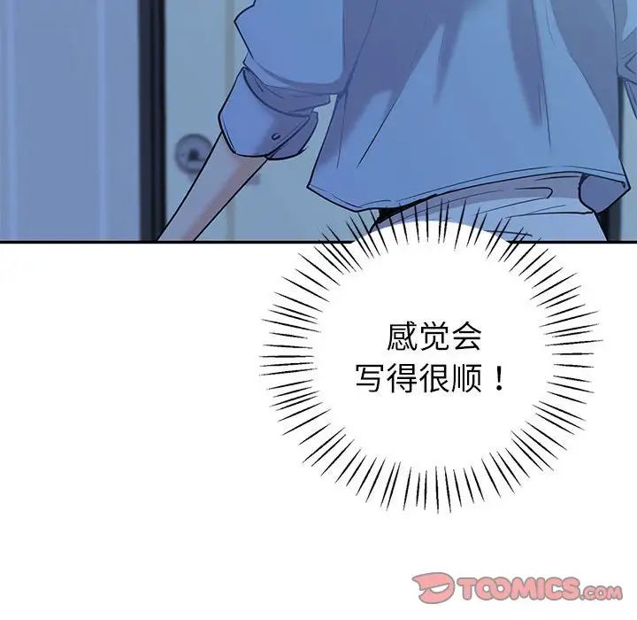 回不去的婚姻第12话