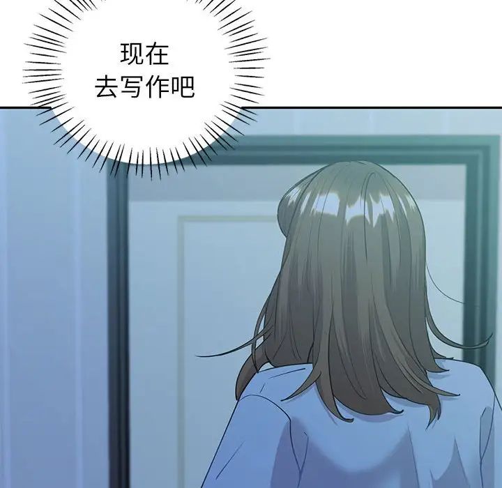 回不去的婚姻第12话