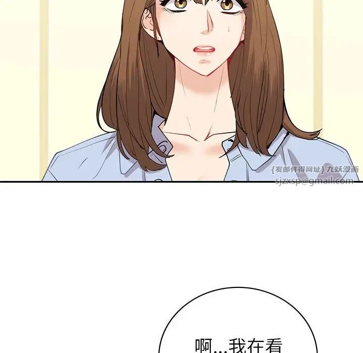 回不去的婚姻第12话