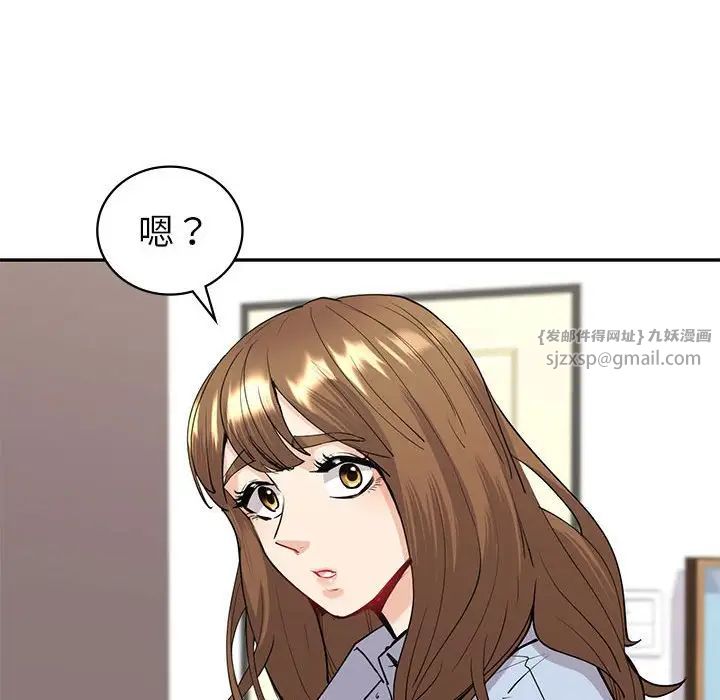 回不去的婚姻第12话