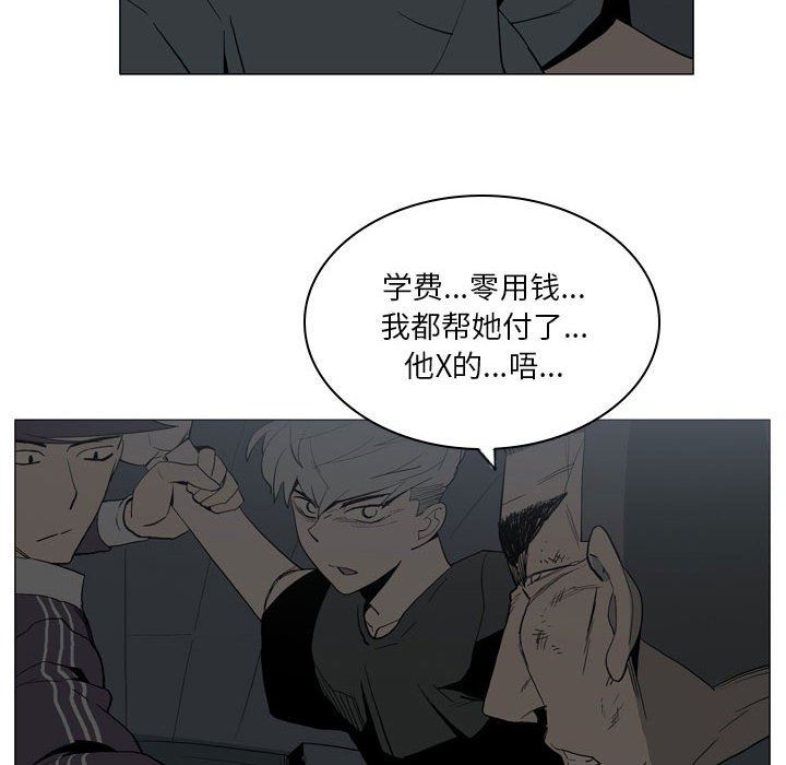 解忧咖啡第20话