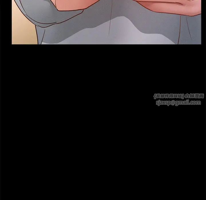 在学校达咩!第14话