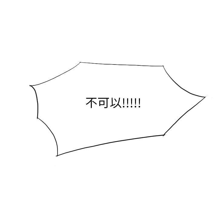 解忧咖啡第20话