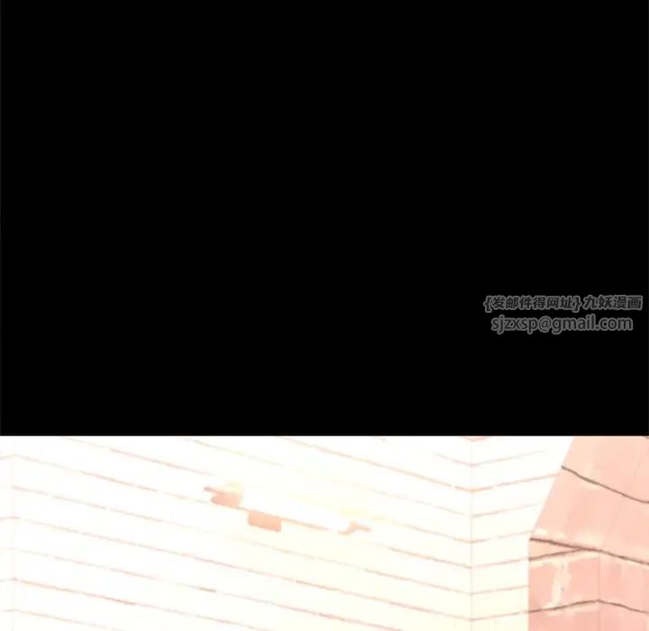 在学校达咩！第14话