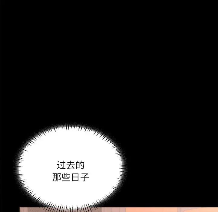 在学校达咩！第14话