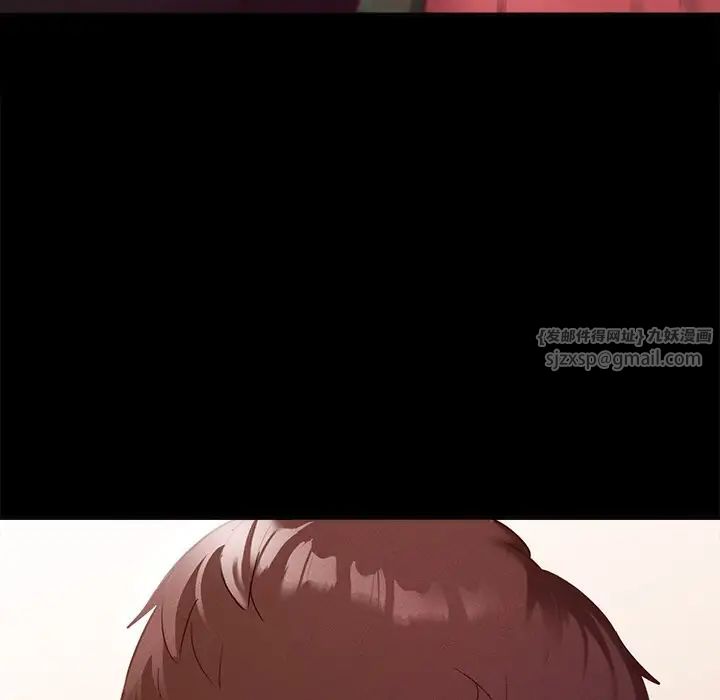 在学校达咩！第14话