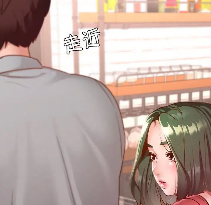 在学校达咩！第14话