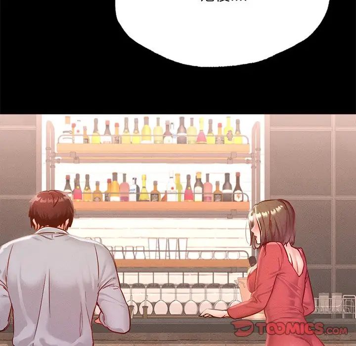 在学校达咩！第14话