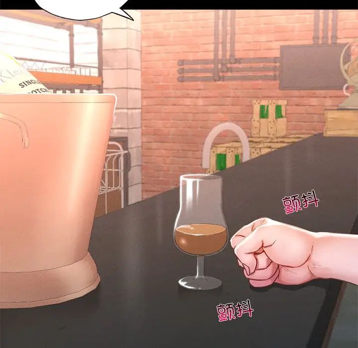 在学校达咩！第14话