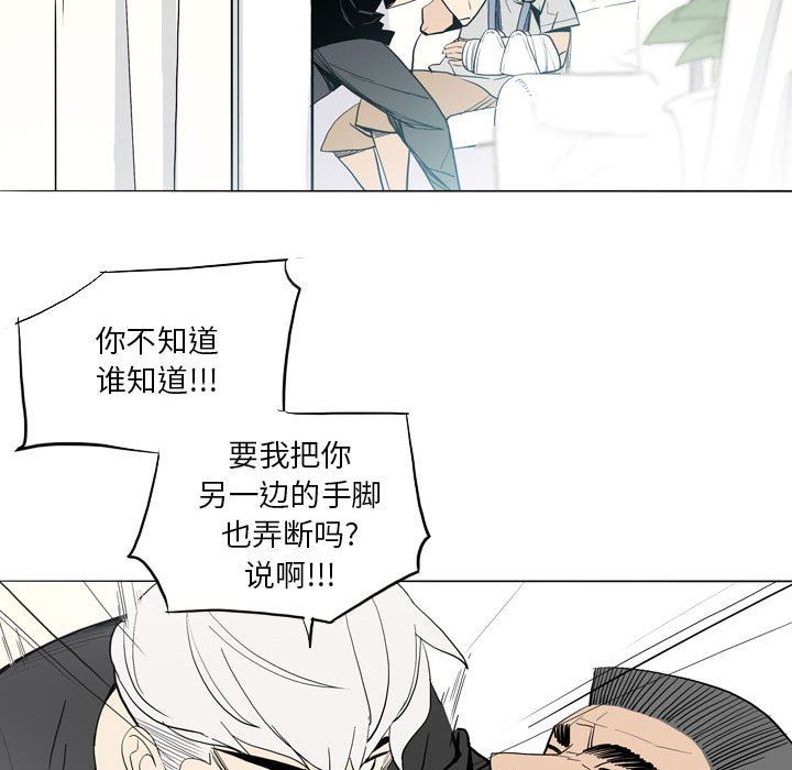 解忧咖啡第21话