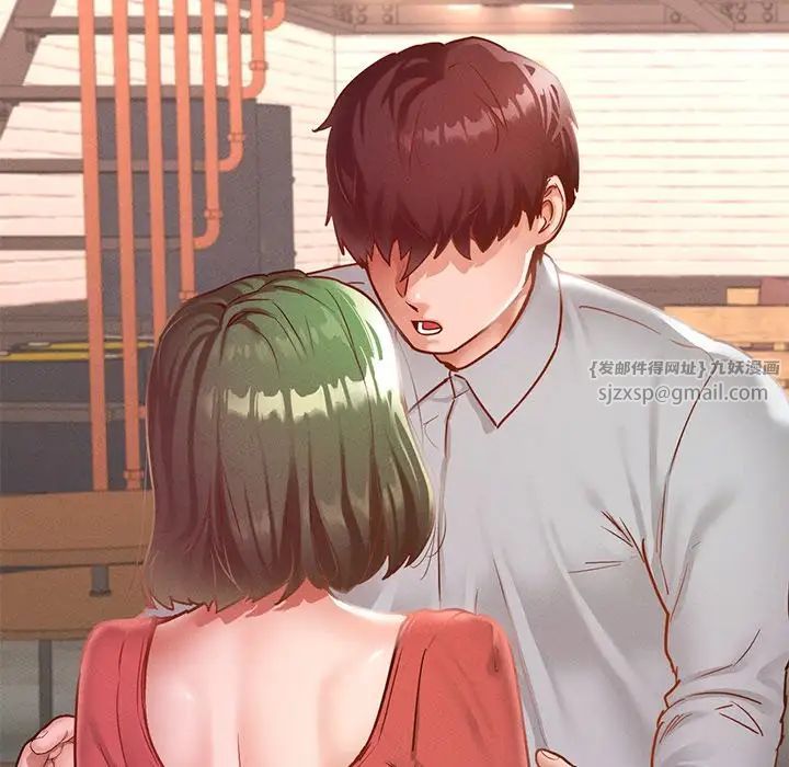 在学校达咩！第14话