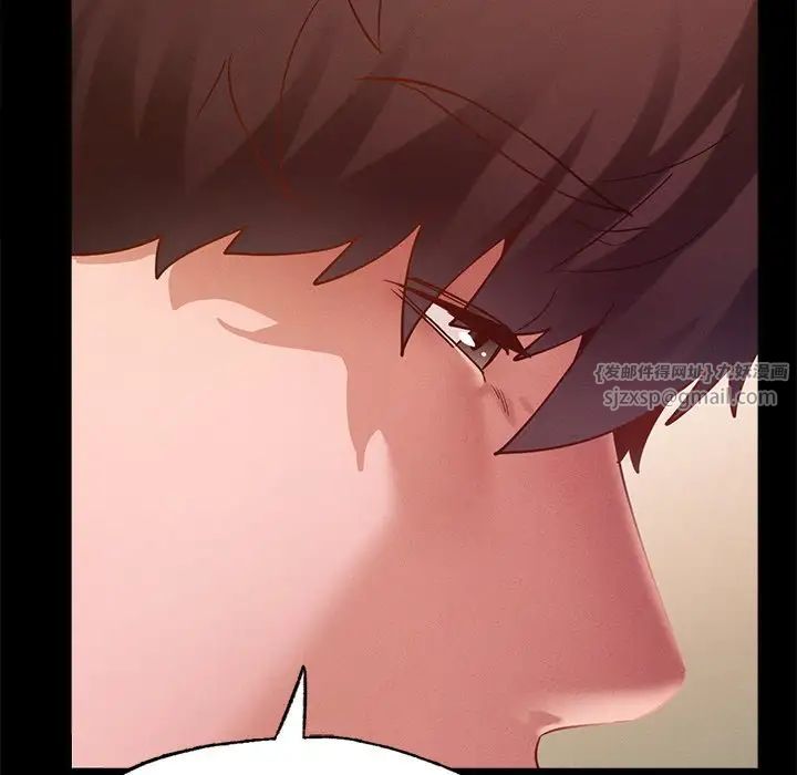 在学校达咩！第14话