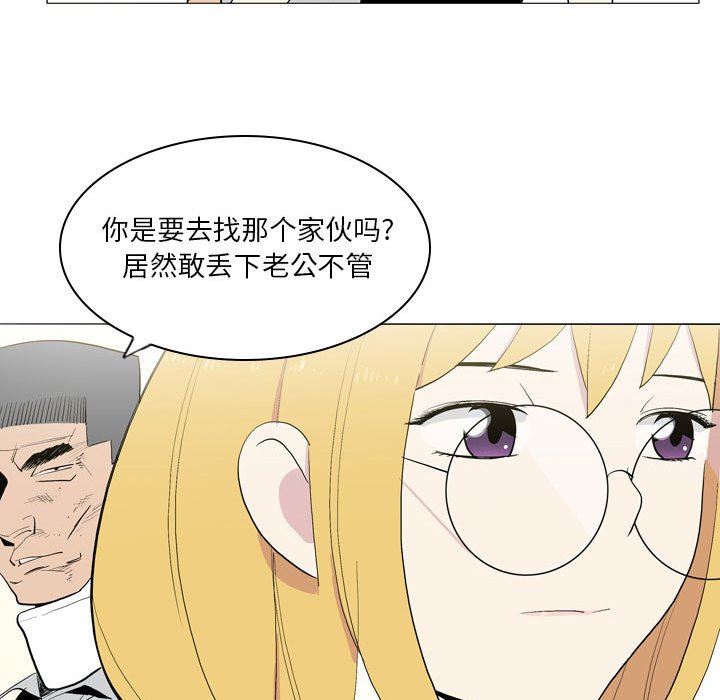 解忧咖啡第21话