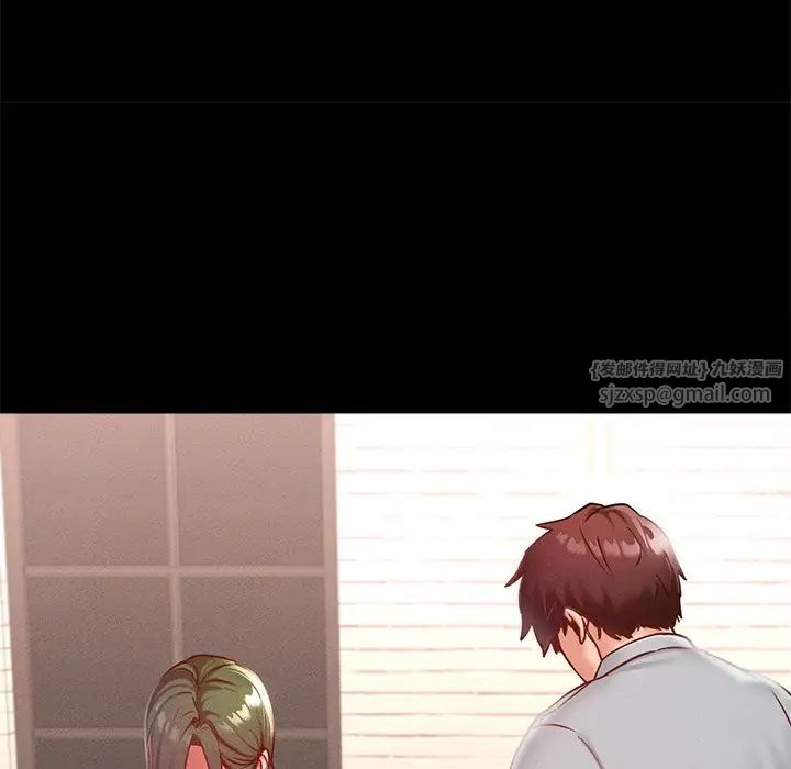 在学校达咩!第14话