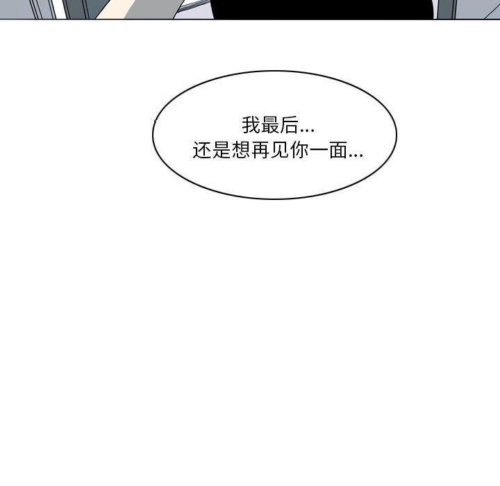 解忧咖啡第21话