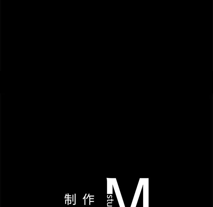 在学校达咩!第14话