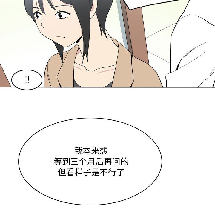 解忧咖啡第21话