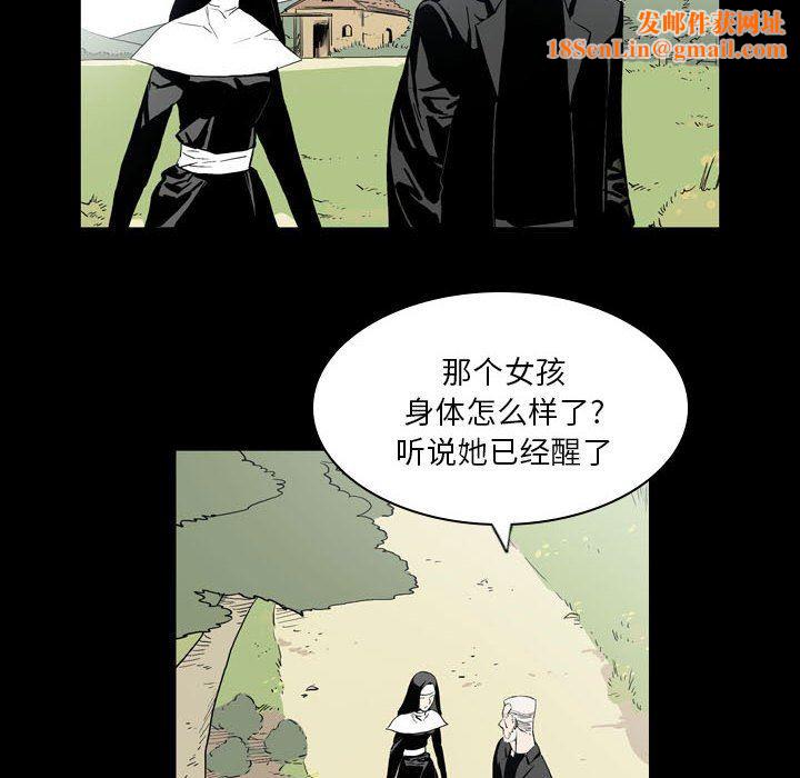 解忧咖啡第22话