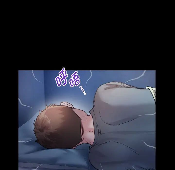 私密的牵绊第4话