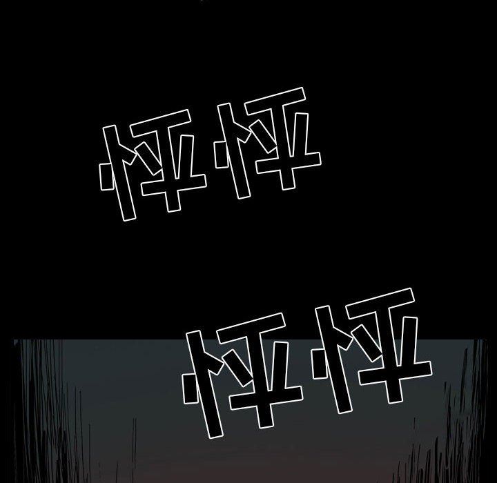 解忧咖啡第22话