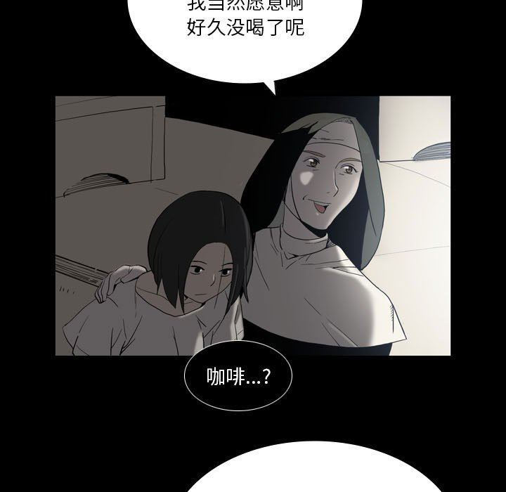 解忧咖啡第22话