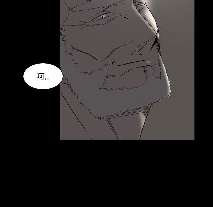 解忧咖啡第23话