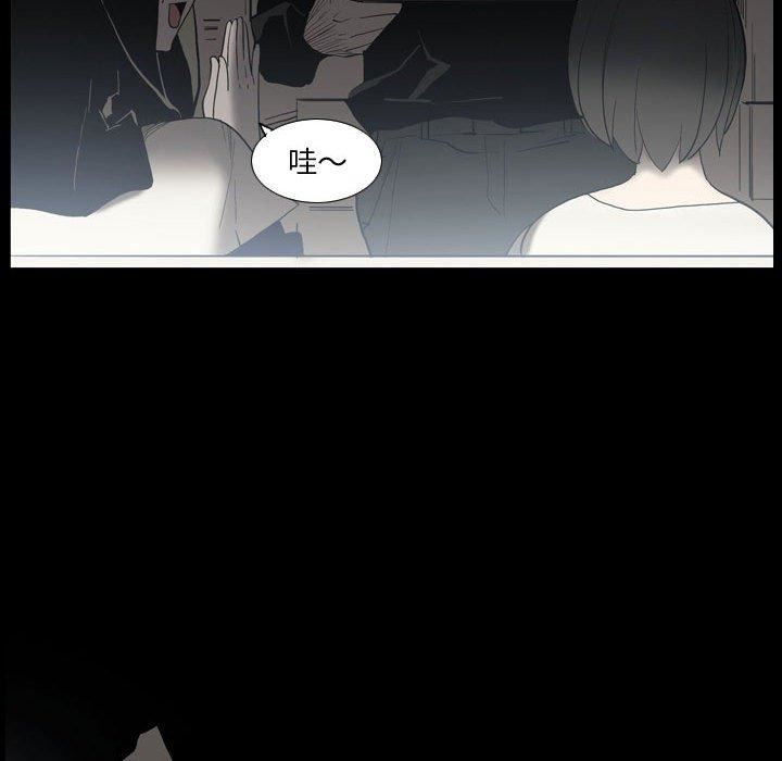 解忧咖啡第23话